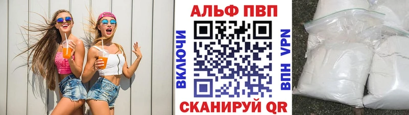 А ПВП мука  Дегтярск 