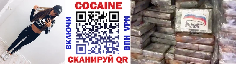 hydra ссылки  купить   Дегтярск  площадка клад  Cocaine Перу 