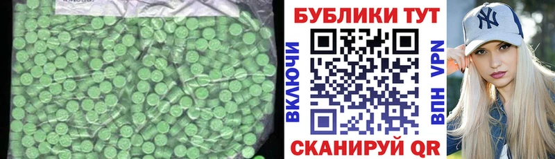 цены наркотик Дегтярск Экстази MDMA