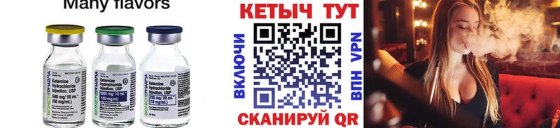 КЕТАМИН VHQ  shop наркотические препараты  Дегтярск 
