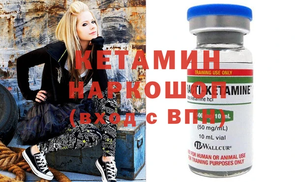 мефедрон VHQ Арсеньев