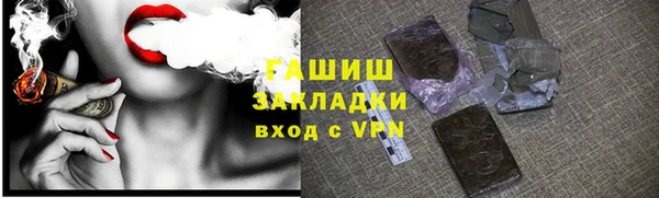 эйфоретик Балахна