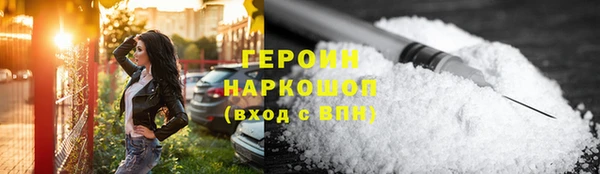 первитин Балабаново