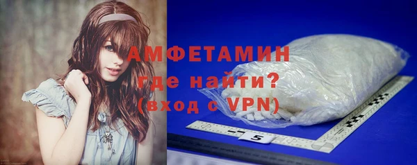 альфа пвп VHQ Баксан