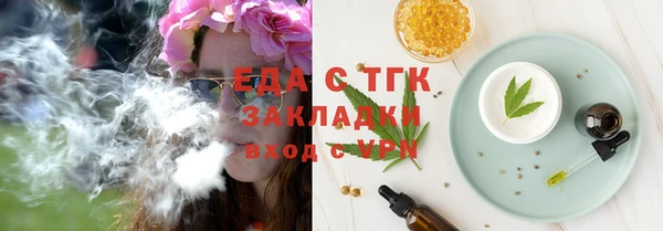 мяу мяу мука Армянск