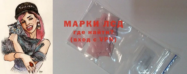 мефедрон VHQ Арсеньев