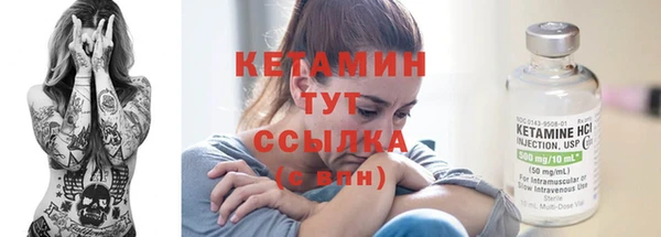 первитин Балабаново