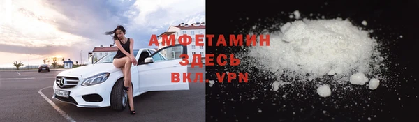 mdpv Аркадак