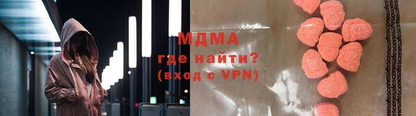 mdpv Аркадак