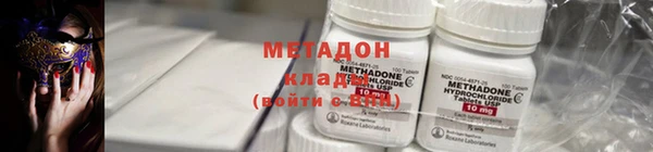 мефедрон VHQ Арсеньев
