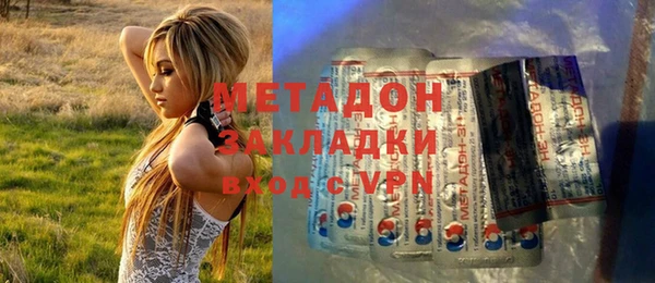 альфа пвп VHQ Баксан
