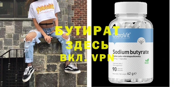 mdpv Аркадак