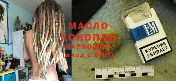 мефедрон VHQ Арсеньев