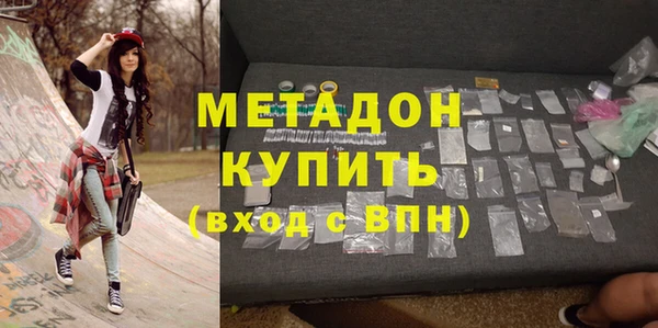 mdpv Аркадак
