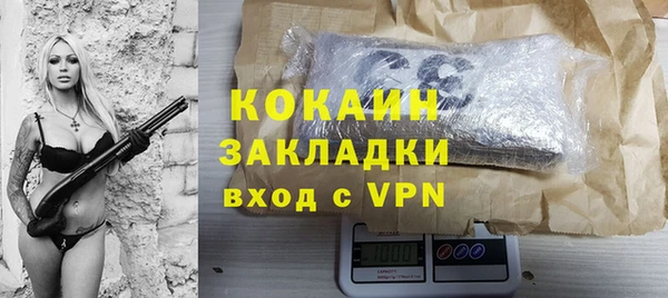 мяу мяу мука Армянск
