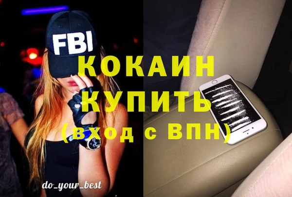 мяу мяу мука Армянск
