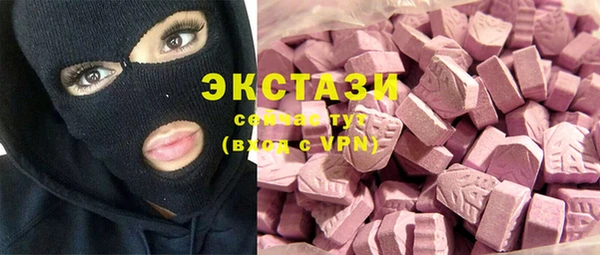 мефедрон VHQ Арсеньев