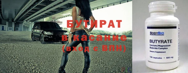 mdpv Аркадак