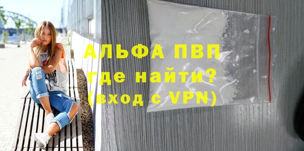 mdpv Аркадак