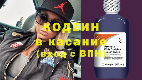 альфа пвп VHQ Баксан