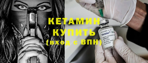 мефедрон Богородицк
