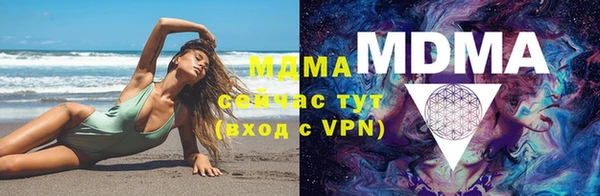 мефедрон VHQ Арсеньев