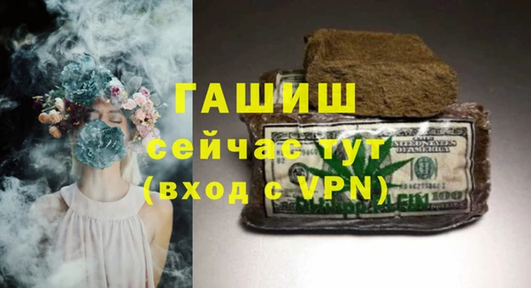 mdpv Аркадак