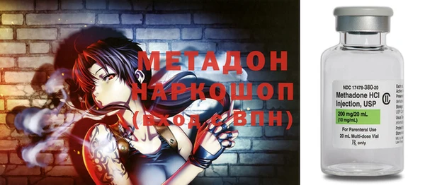 первитин Балабаново