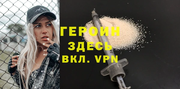 первитин Балабаново