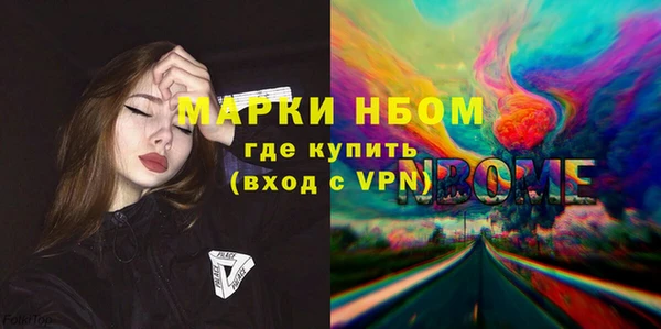 мефедрон VHQ Арсеньев
