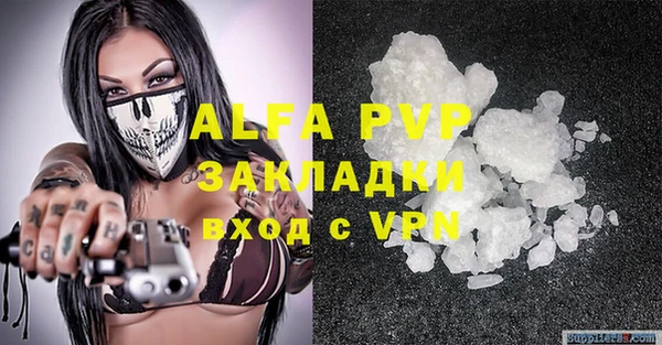 альфа пвп VHQ Баксан