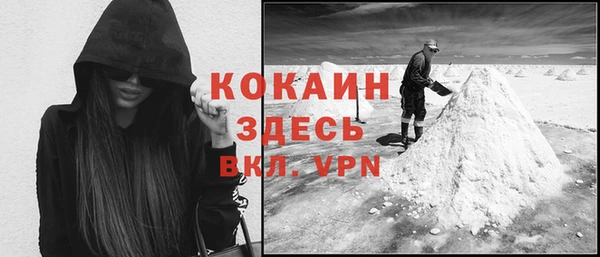 мефедрон VHQ Арсеньев