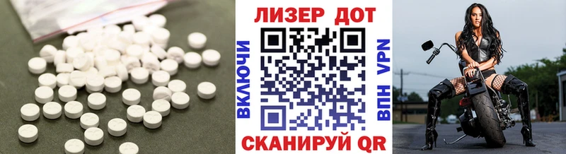 Лсд 25 экстази ecstasy  Дегтярск 
