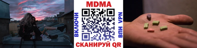 MDMA VHQ  Дегтярск 