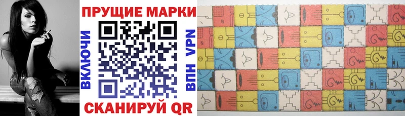 blacksprut ссылки  цена   Дегтярск  Наркотические марки 1,5мг 