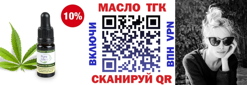 МЕГА вход  Дегтярск  ТГК Wax 