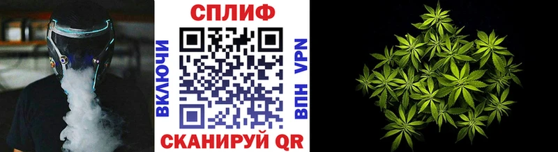 МАРИХУАНА план Дегтярск